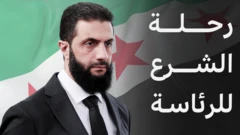 بي بي سي