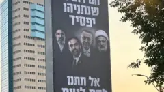 Marka laga soo tago Erdoğan, boorka ololaha doorashada ee xisbiga Likud ee Netanyahu waxaa sidoo kale ku jira sawirrada Hoggaamiyaha Sare ee Iran, Mojtaba Khamenei, Duqa Magaalada New York, Zohran Mamdani, iyo hoggaamiyaha Xisbullah, Naim Qassem.

