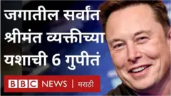 मस्क