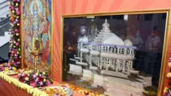 राम मंदिर