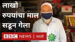 कोरोना, लॉकडाऊन