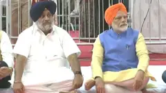 ਮੋਦੀ