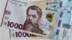 гривні