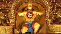 ఆంజనేయుడు