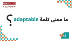 Xtra English