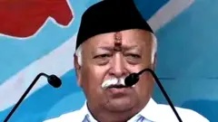 ਮੋਹਨ ਭਾਗਵਤ