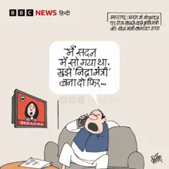 कार्टून