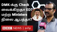 செந்தில் பாலாஜி விவகாரத்தை திமுக எதிர்கொண்ட விதம் சரிதானா?