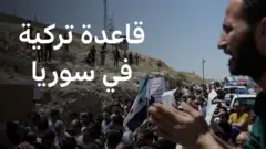 مظاهرات في سوريا