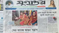 যুগান্তর