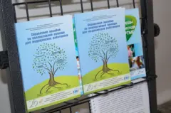 Фонд өткөргөн иш-чаралардын биринде тартылган сүрөт