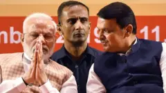 मोदी
