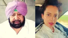 ਕੈਪਟਨ ਅਮਰਿੰਦਰ ਸਿੰਘ ਅਤੇ ਕੰਗਨਾ ਰਣੌਤ