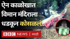 विमान