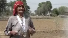 धावक बजै