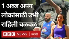 पॅरालिम्पिक खेळ