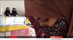 مېرمن 