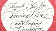 प्रेम सन्देश