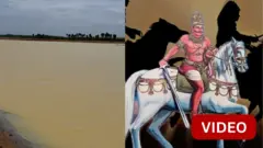 ஏரி