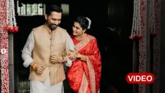 సమంత, భూతశుద్ధి వివాహం