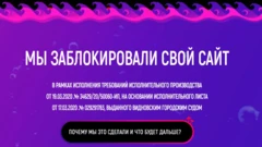 скриншот с сайта Readovka.ru