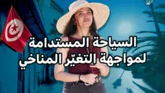 صورة من تقرير لبي بي سي اكسترا