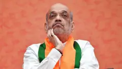 अमित शाह