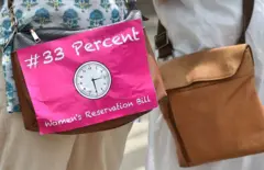 प्रतीकात्मक तस्वीर