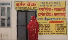 राजस्थान के लांबी अहीर गांव की सरपंच नीरु यादव ने शुरू की है बर्तन बैंक की पहल.