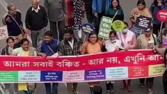 ভারত পশ্চিমবঙ্গ বঞ্চিত শিক্ষকদের বিক্ষোভ