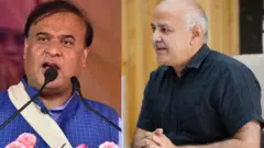 హిమంత బిశ్వ శర్మ, మనీశ్ సిసోడియా
