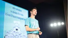 ธนาธร