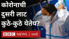 युरोपात कोरोनाच्या लाटेने परत एकदा मोठी उसळी घेतली आहे.