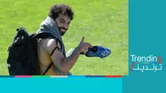 عودة محمد صلاح ورفاقه في ليفربول للتدريبات