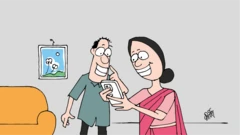 कार्टून