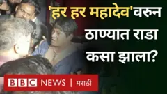 हरहर महादेव 