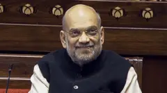 गृह मंत्री अमित शाह