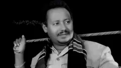 ሰማኸኝ በለው