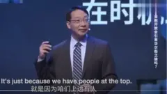 中國的智囊學者，北京人民大學國際關係學院副院長翟東升在視頻中談到中國對美國權力精英的影響