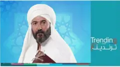 مسلسل رسالة الإمام