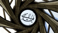 بخشی از سقف مشرق‌الاذکار بهائیان در سانتیاگو، شیلی