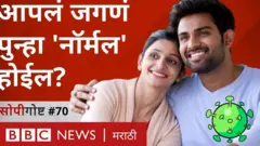 बीबीसी