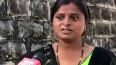 गर्भवती फॉरेस्ट गार्ड
