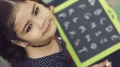 అమ్మ ఒడి