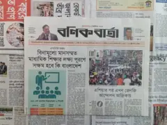 বণিক বার্তা