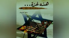 مجله القاعده 