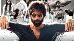 ਕਬੀਰ ਸਿੰਘ ਫ਼ਿਲਮ