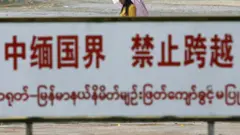 တရုတ် မြန်မာနယ်စပ် မူဆယ်မြို့မှာ တရုတ်အမျိုးသားအချို့ရဲ့ ငွေကြေးပေးမယ်ဆိုပြီး အိမ်ထောင်ဖက်အလိုရှိကြောင်းကြေညာတာတွေလည်းရှိခဲ့