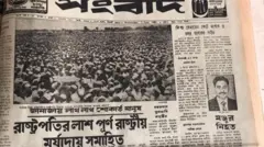 ஜியாவுர் ரஹ்மான், அரசு மரியாதை