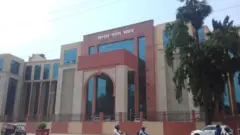 बिहार